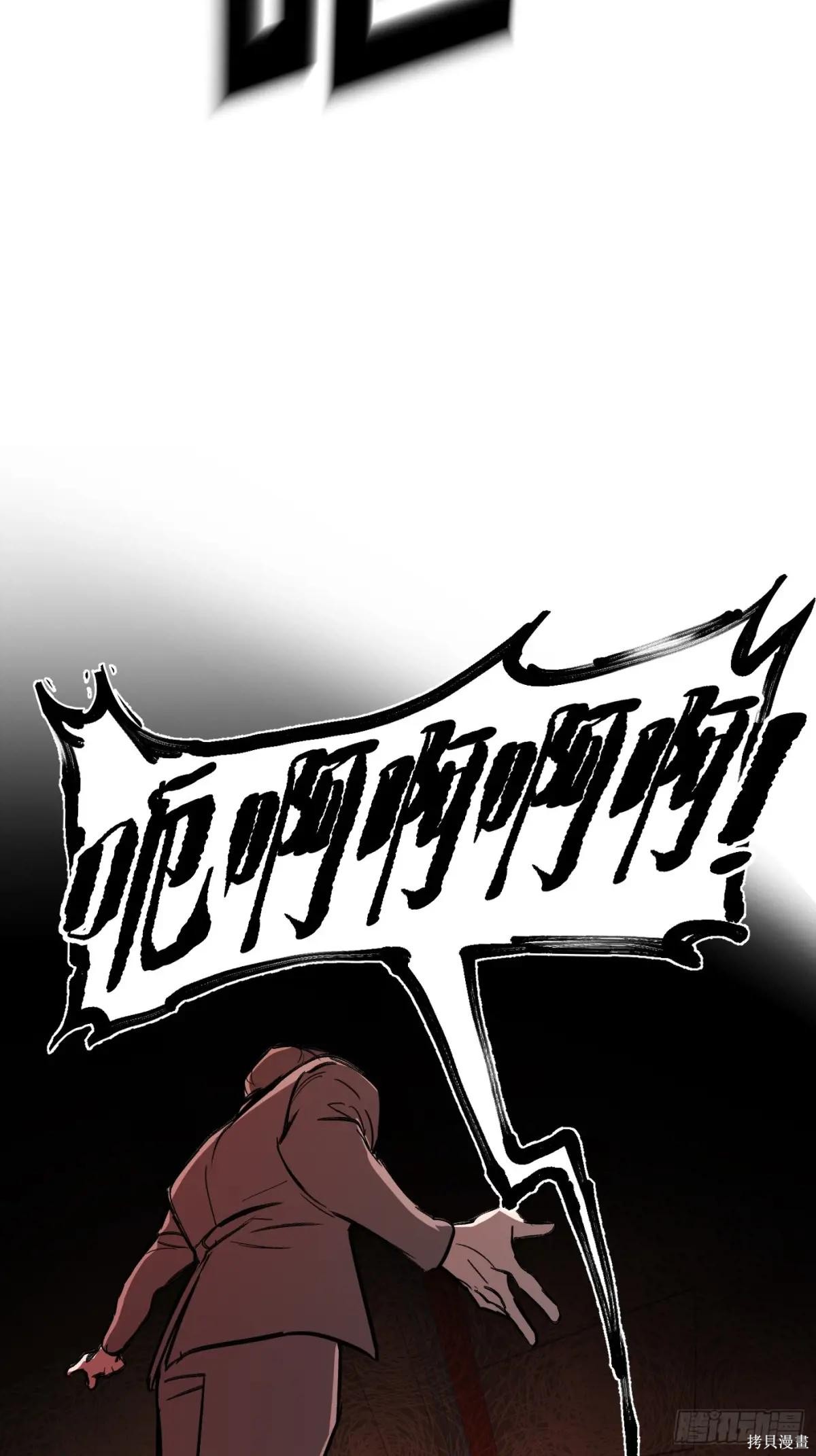 第05话 第65页