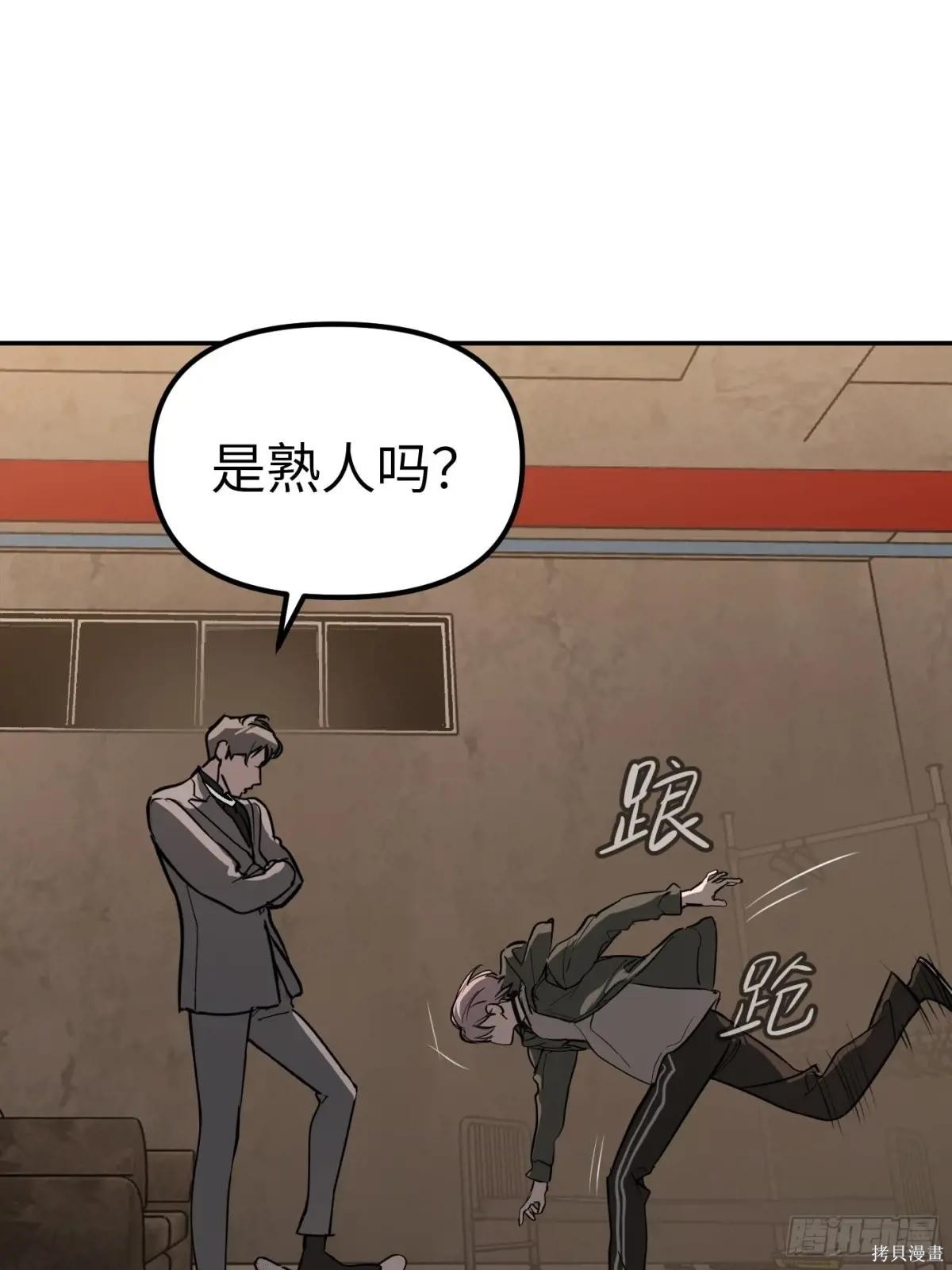 第05话 第68页