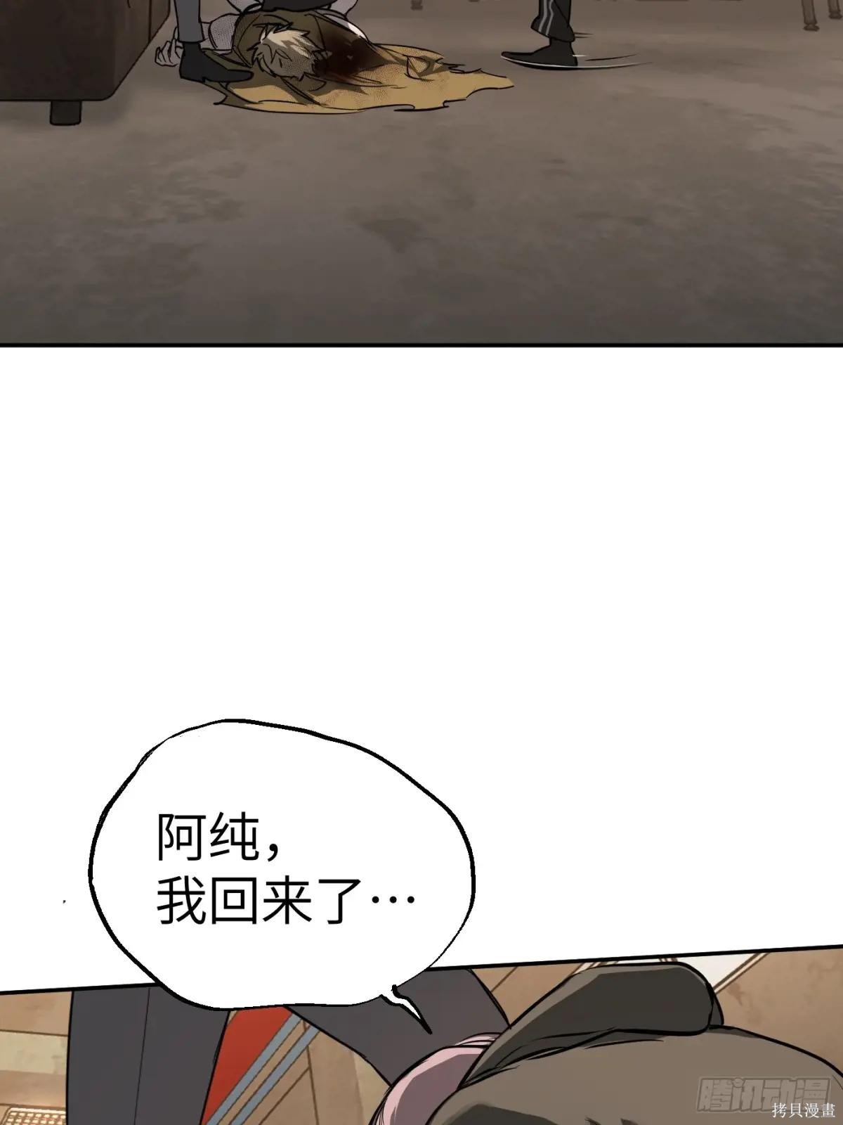第05话 第69页