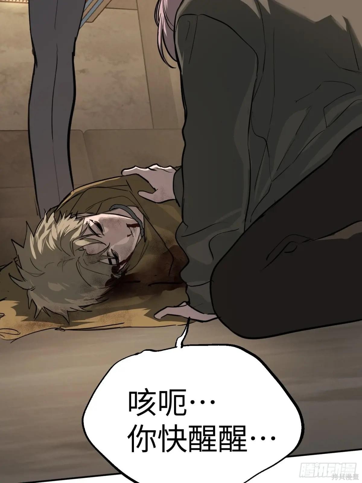 第05话 第70页