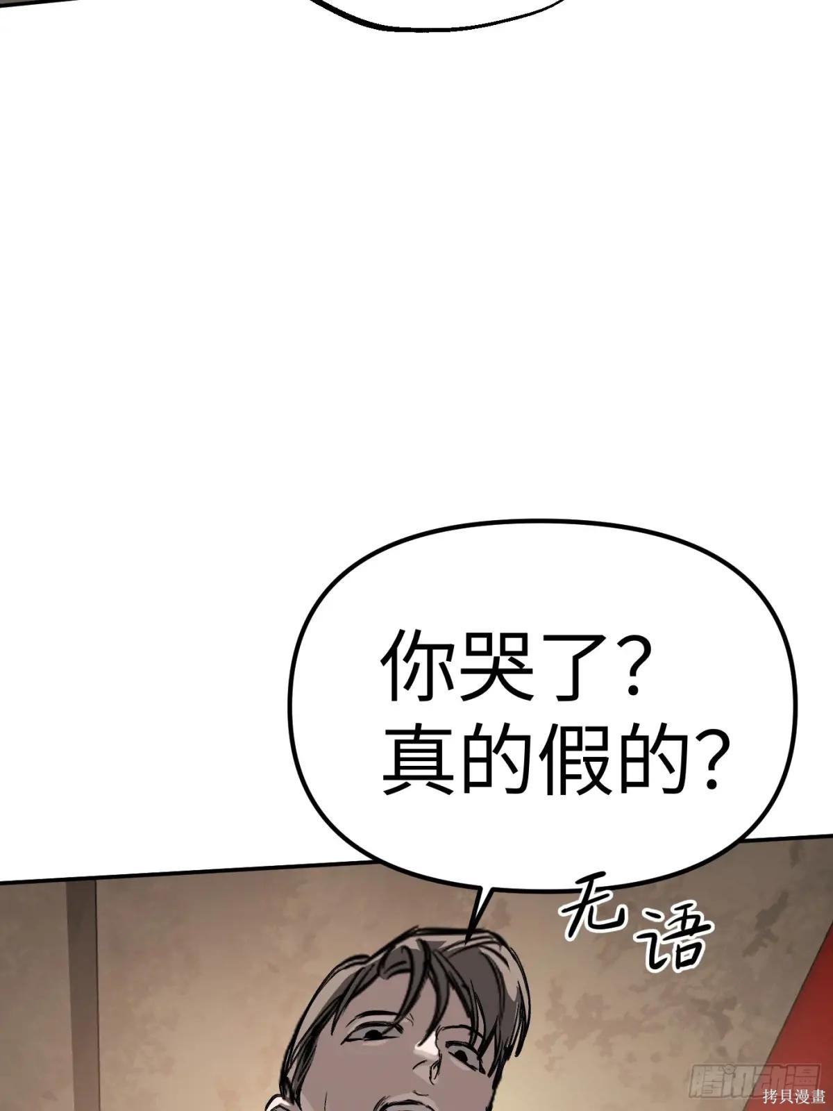 第05话 第71页