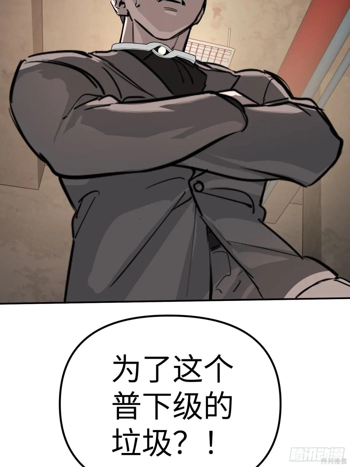 第05话 第72页