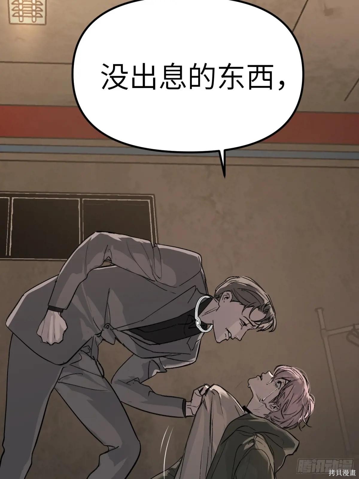 第05话 第75页