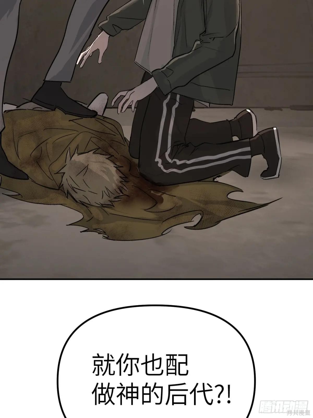 第05话 第76页