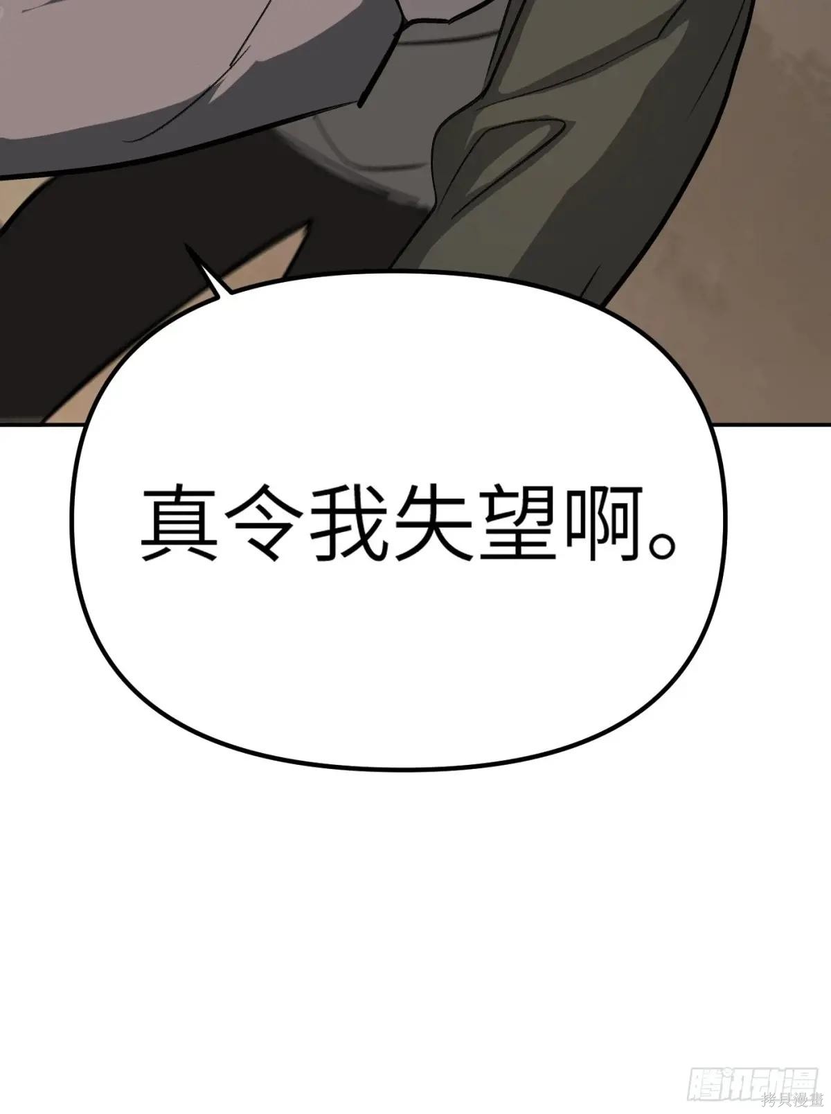 第05话 第78页