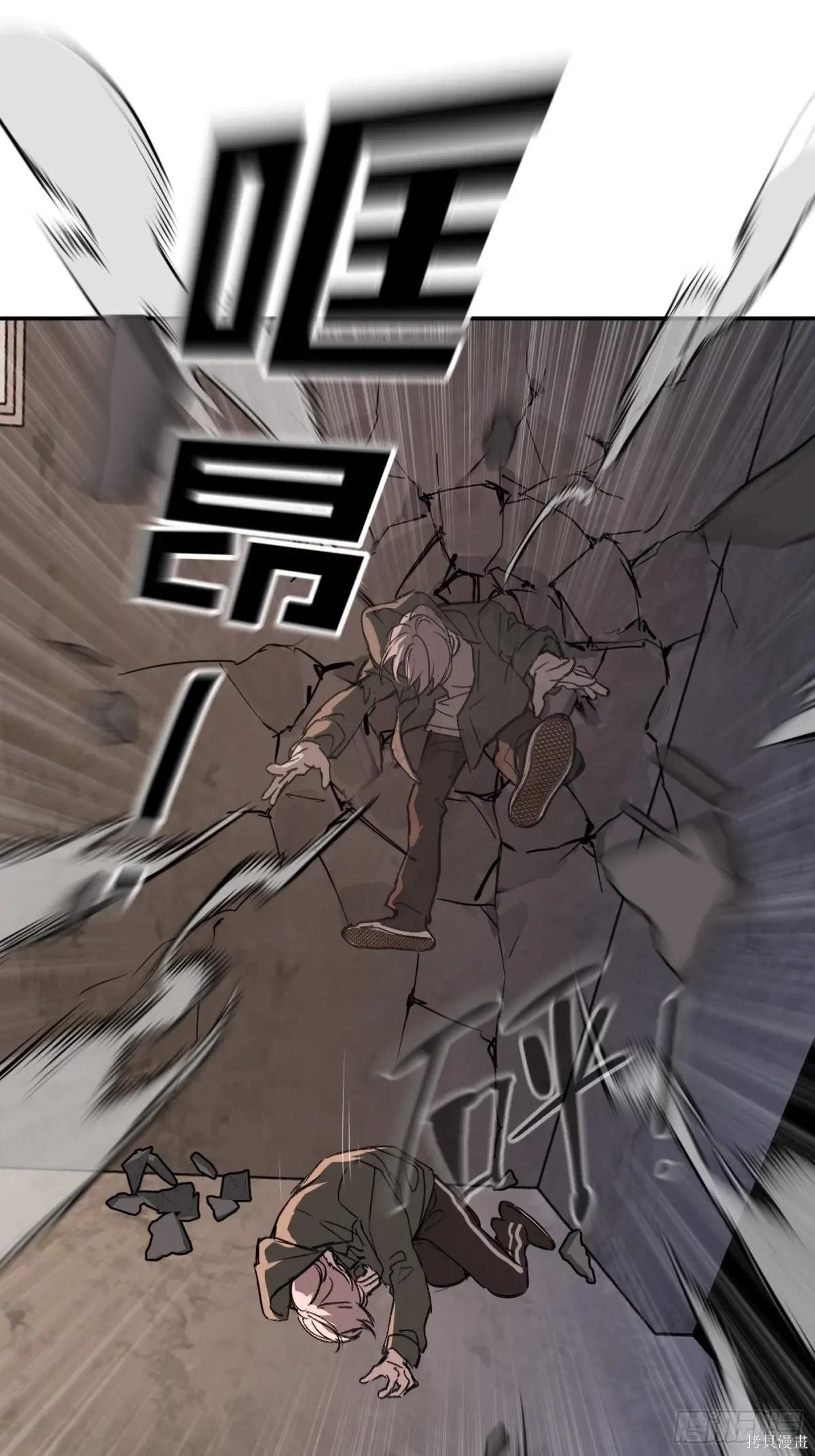 第05话 第79页