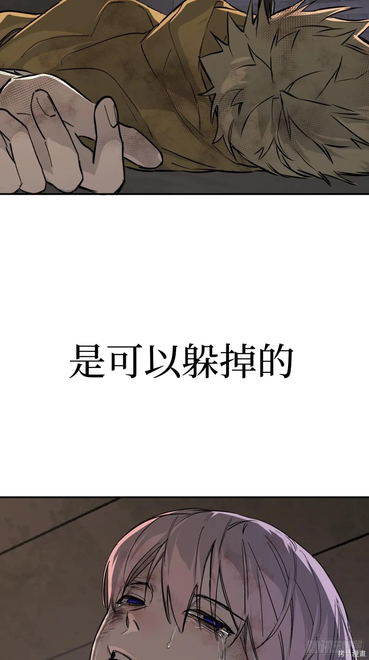 第05话 第84页