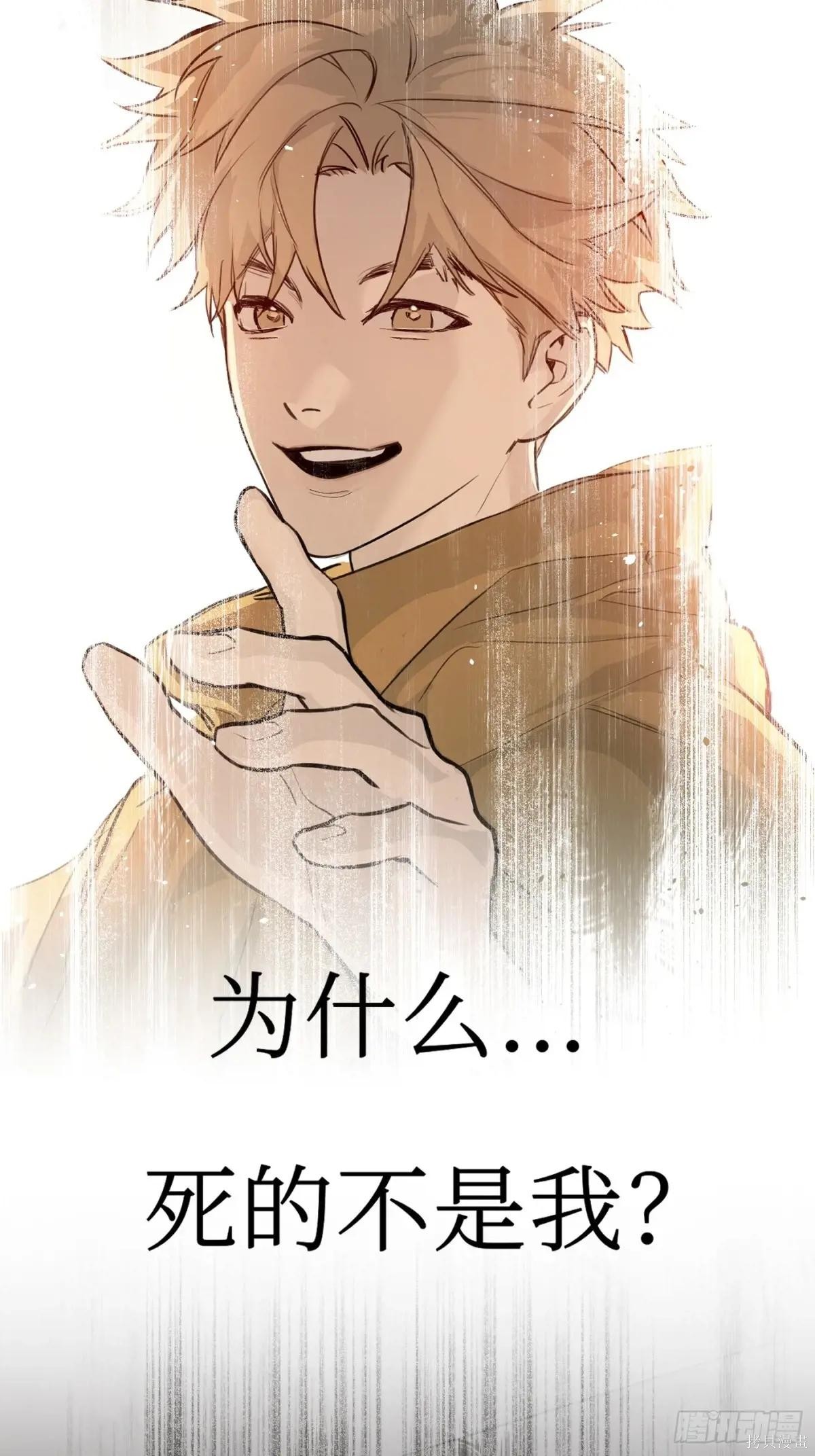 第05话 第88页