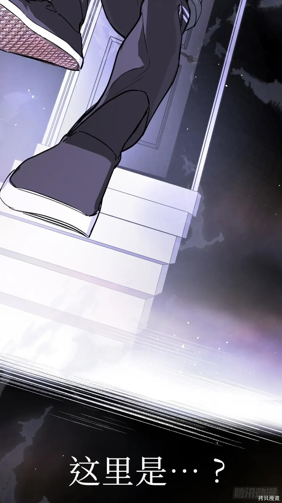 第05话 第93页