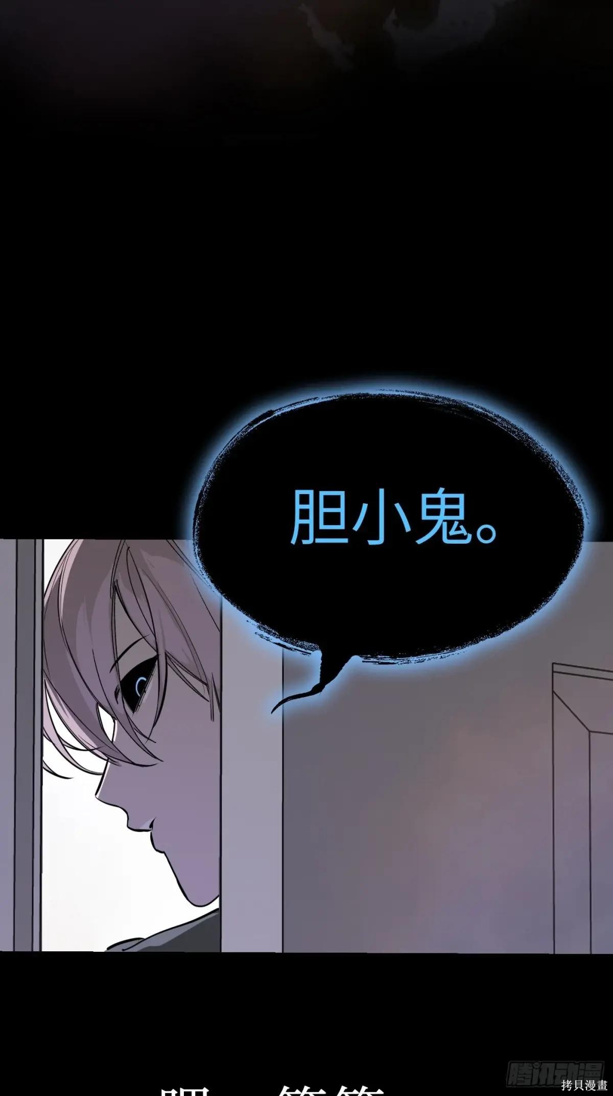 第05话 第97页