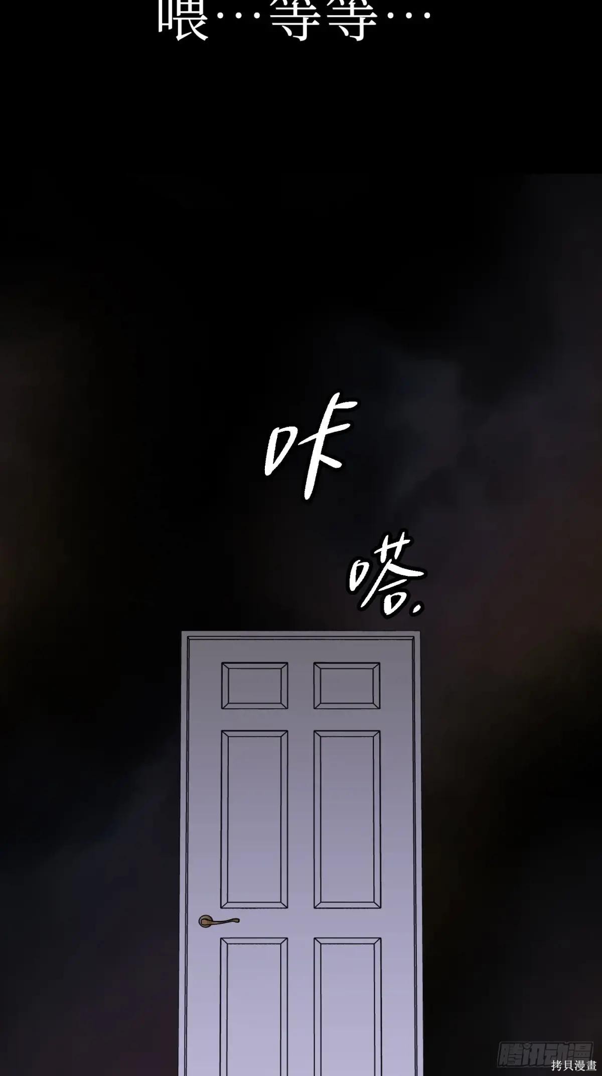 第05话 第98页