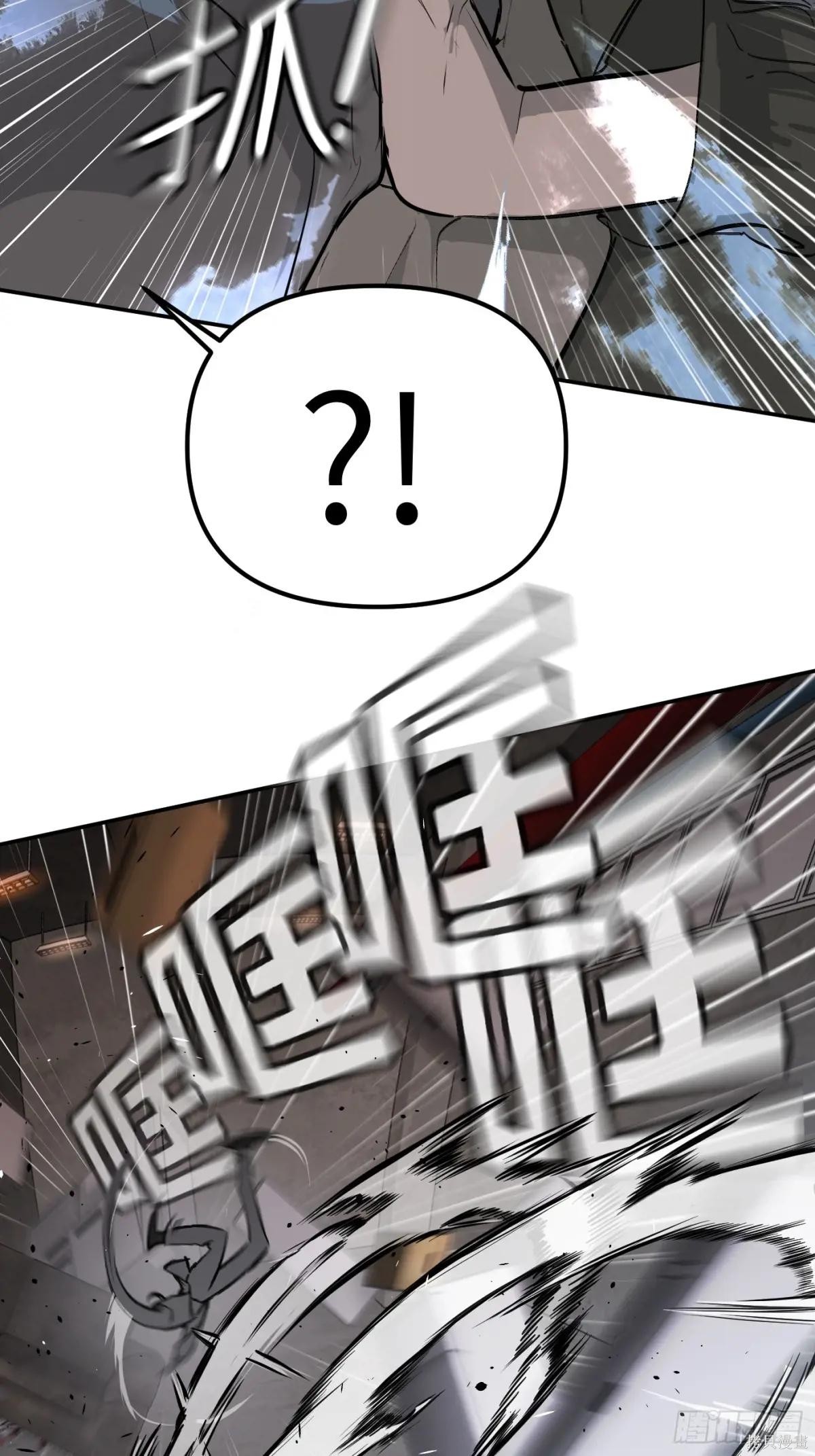 第05话 第101页