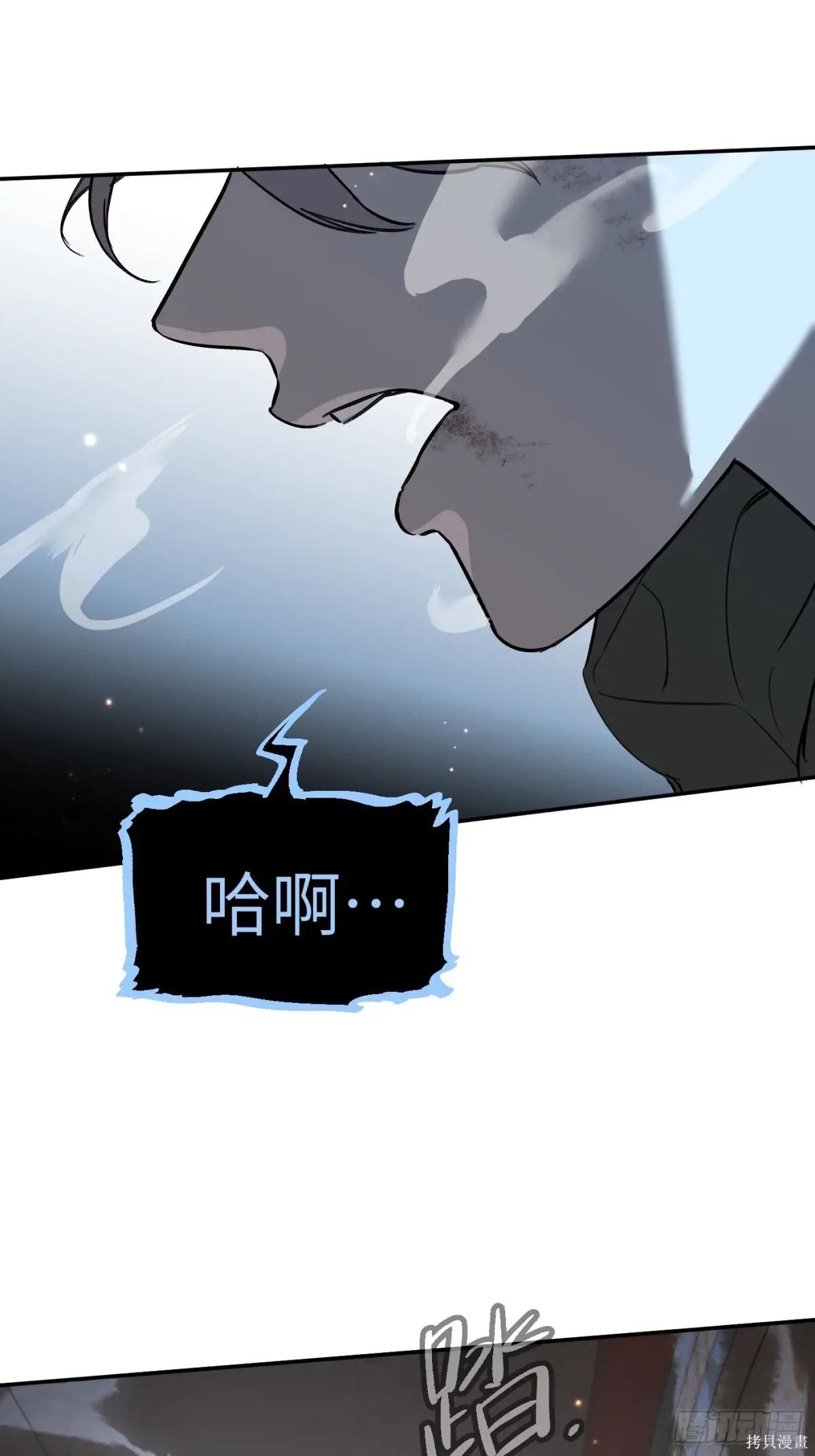 第05话 第103页