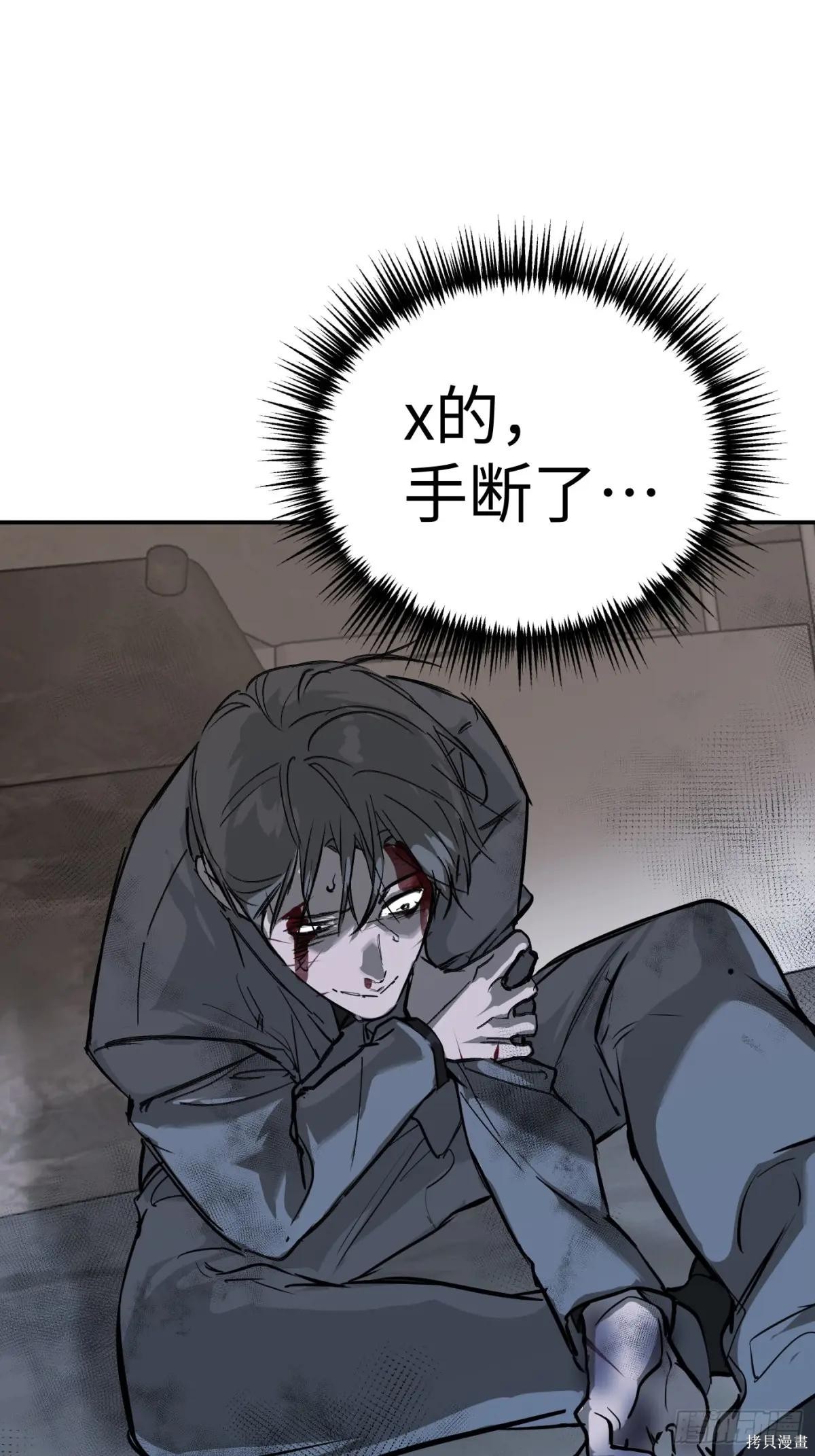第05话 第105页