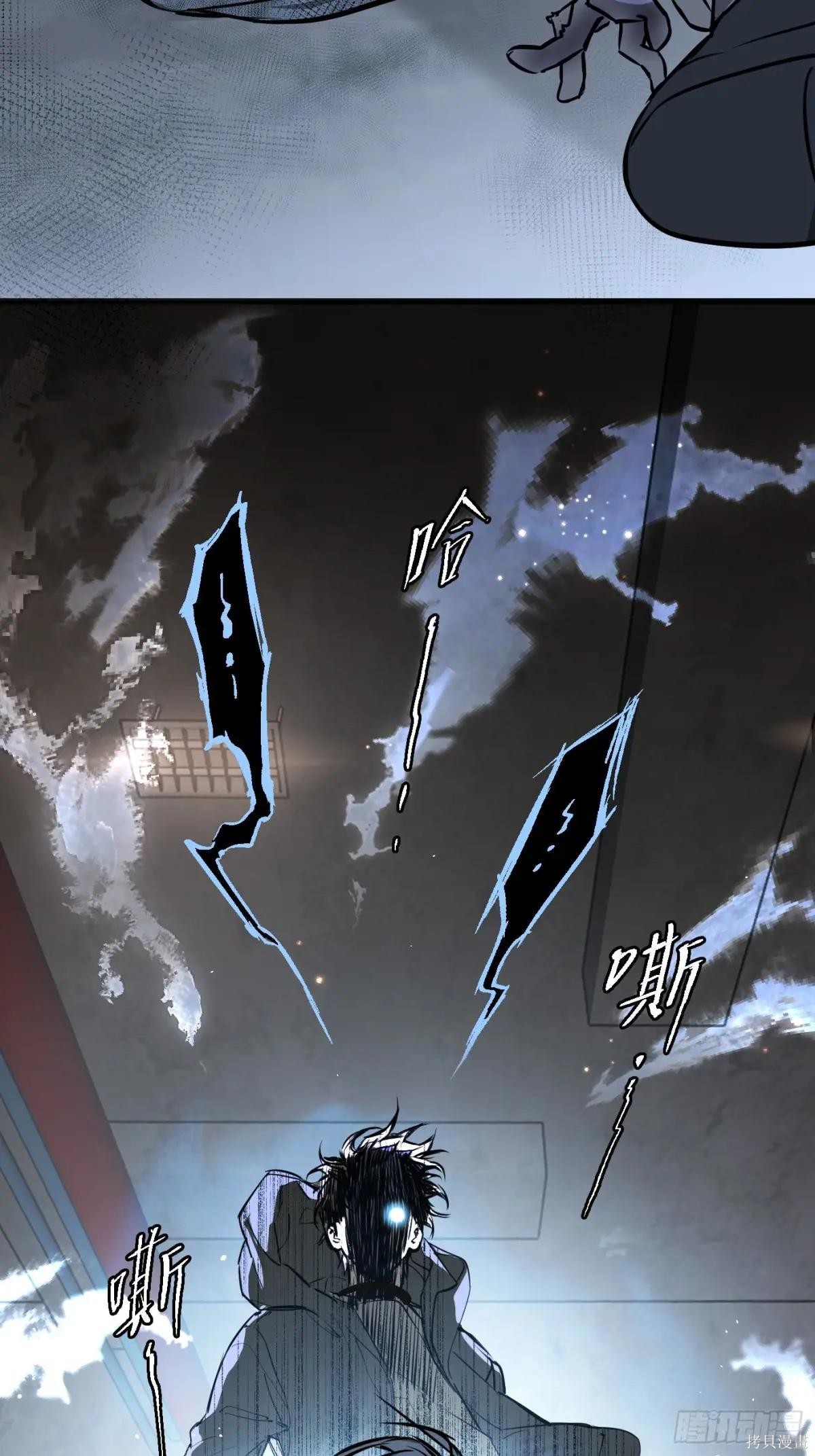 第05话 第106页