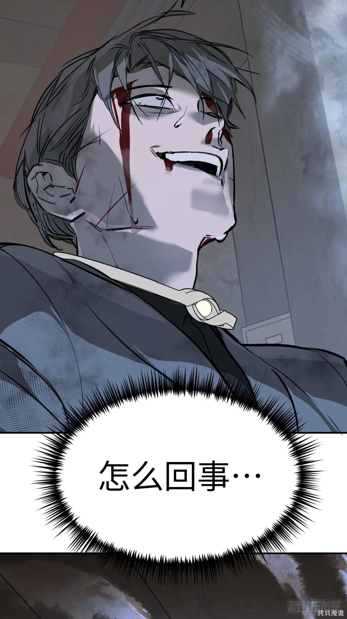第05话 第108页