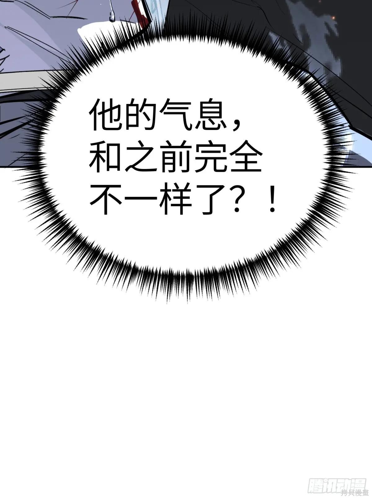 第05话 第110页