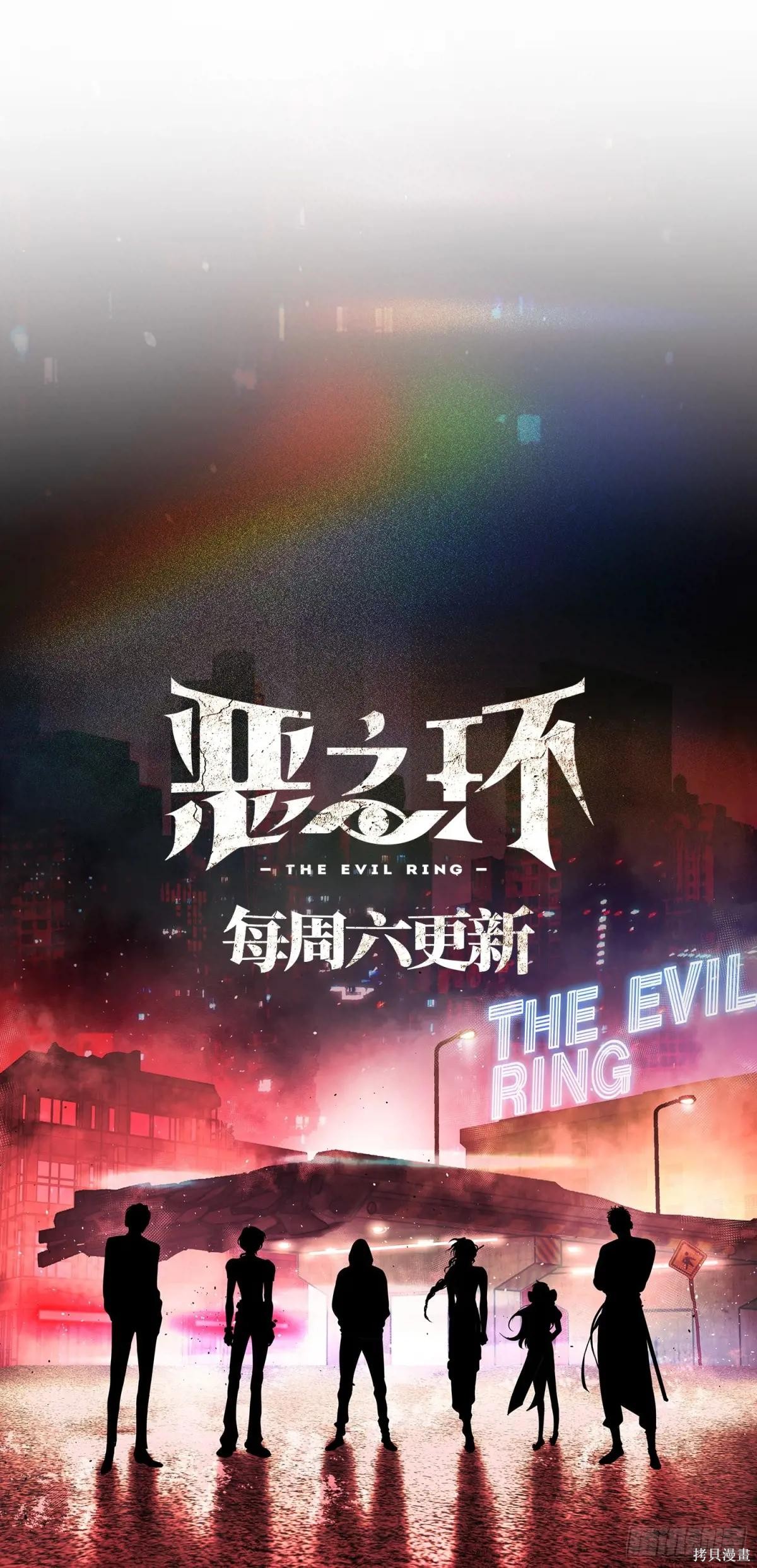 第05话 第111页