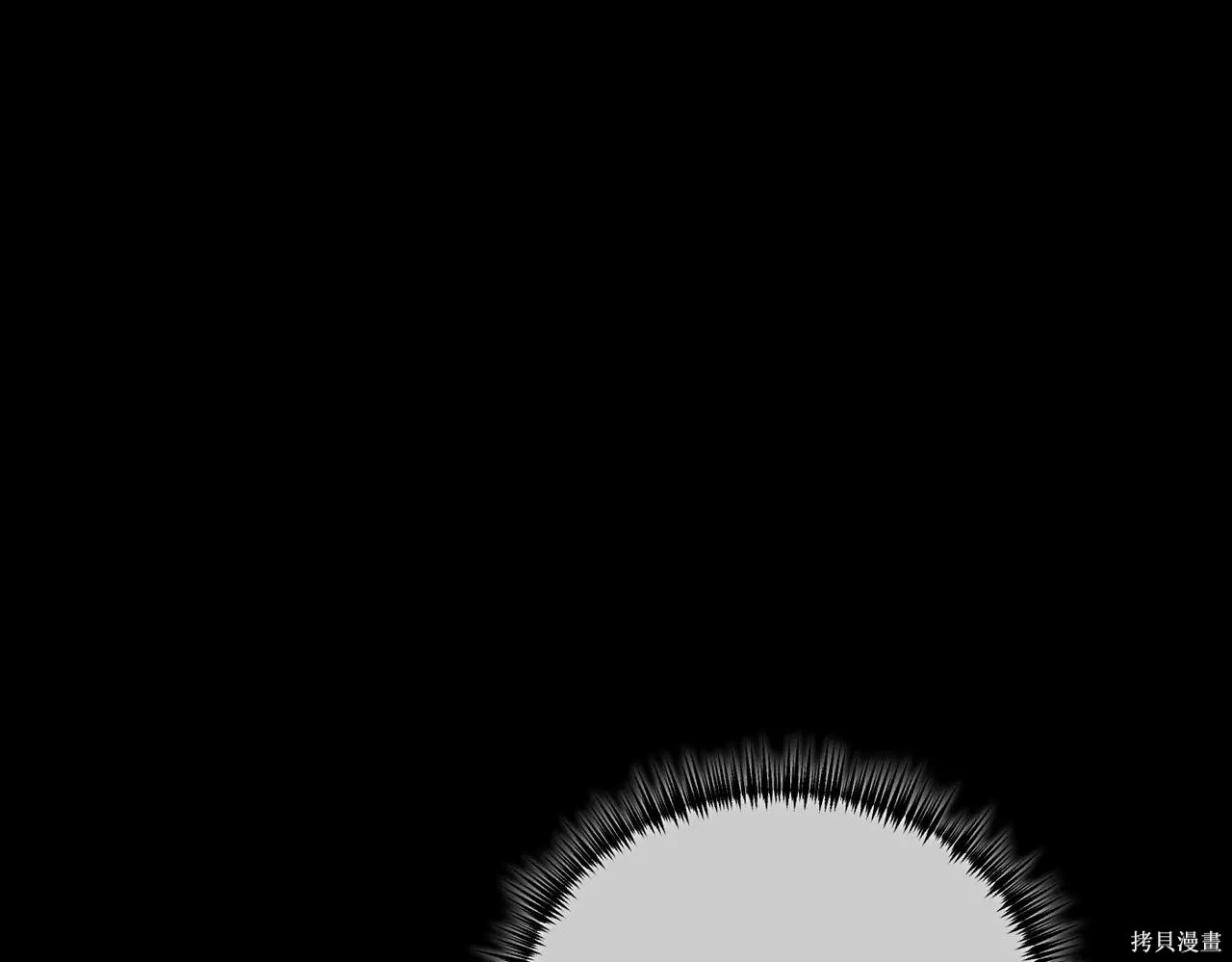 第50话 第4页