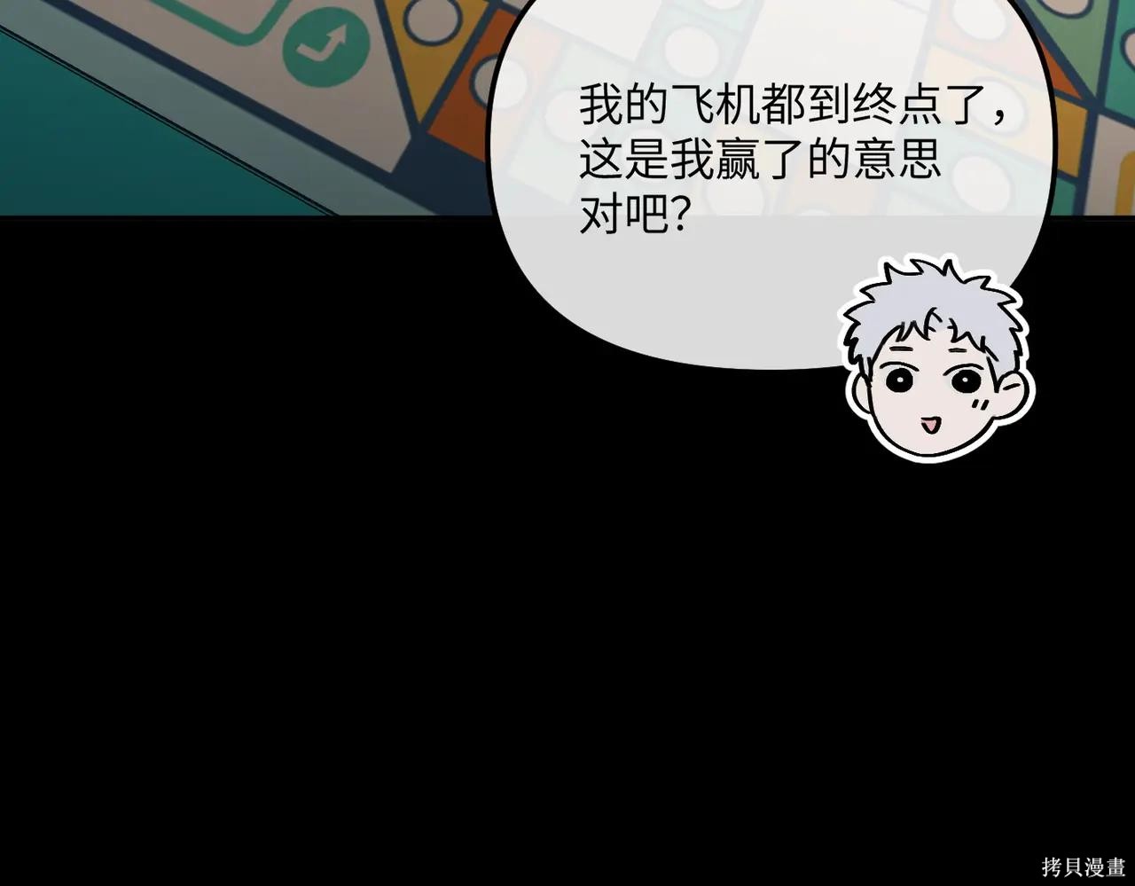 第50话 第9页