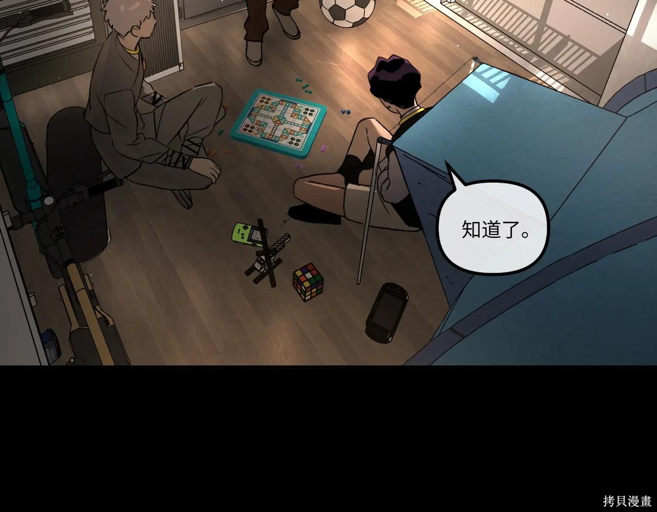第50话 第19页