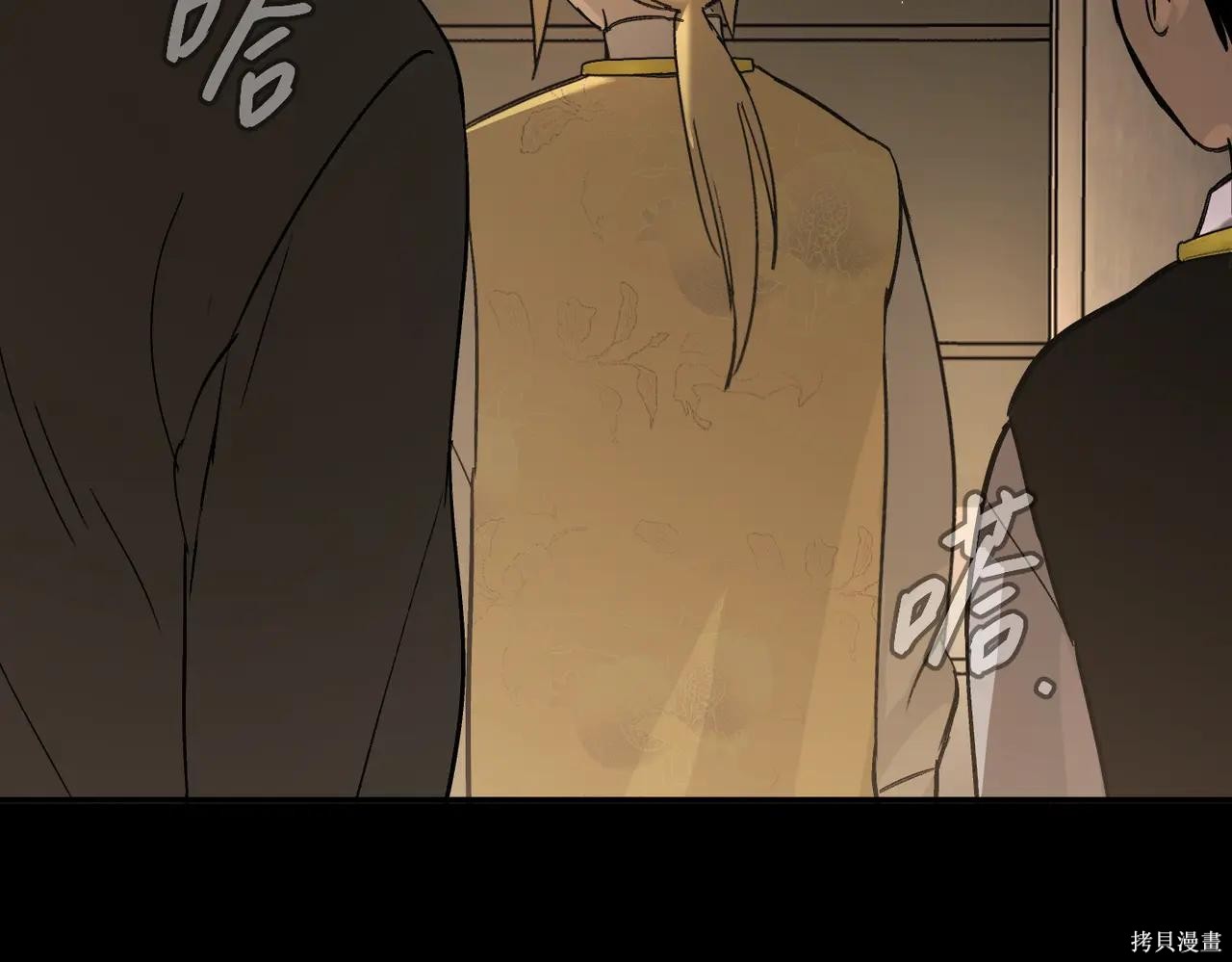 第50话 第21页