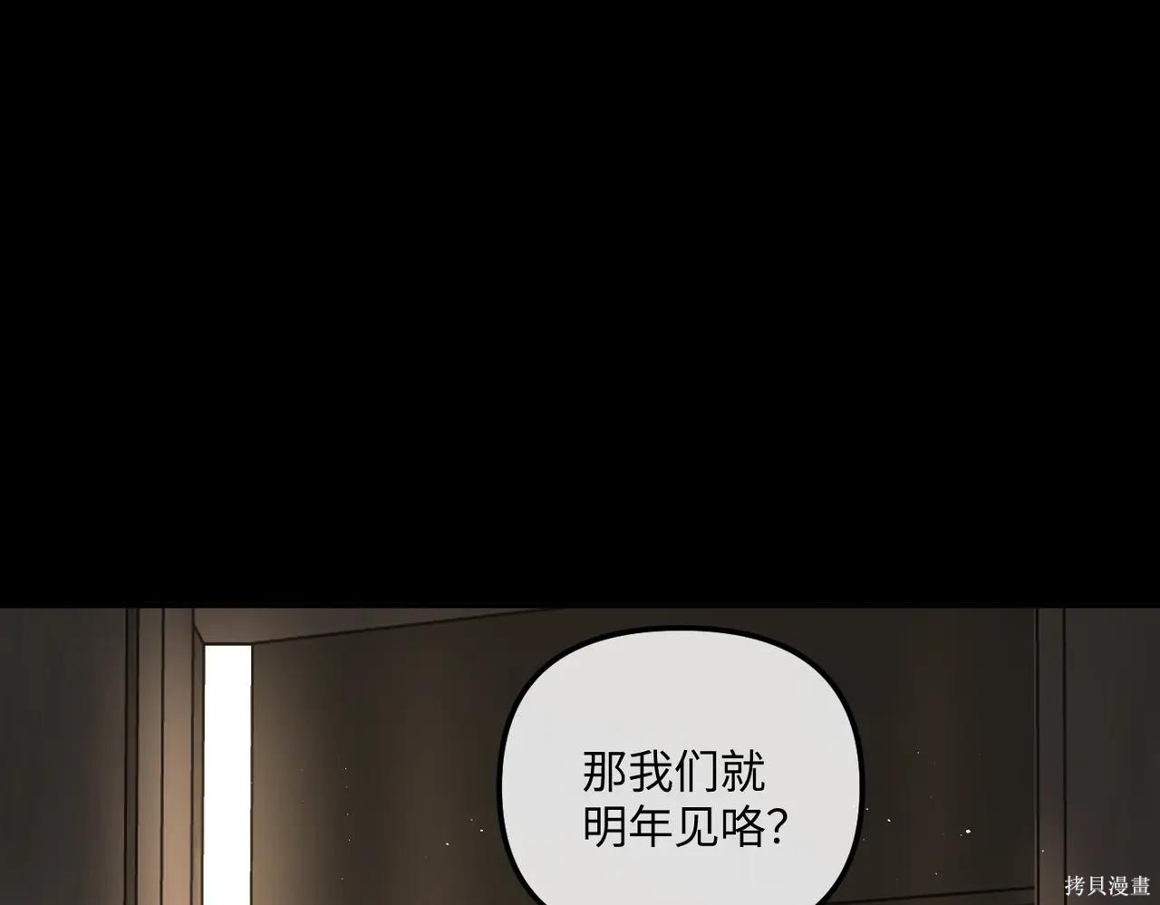 第50话 第22页