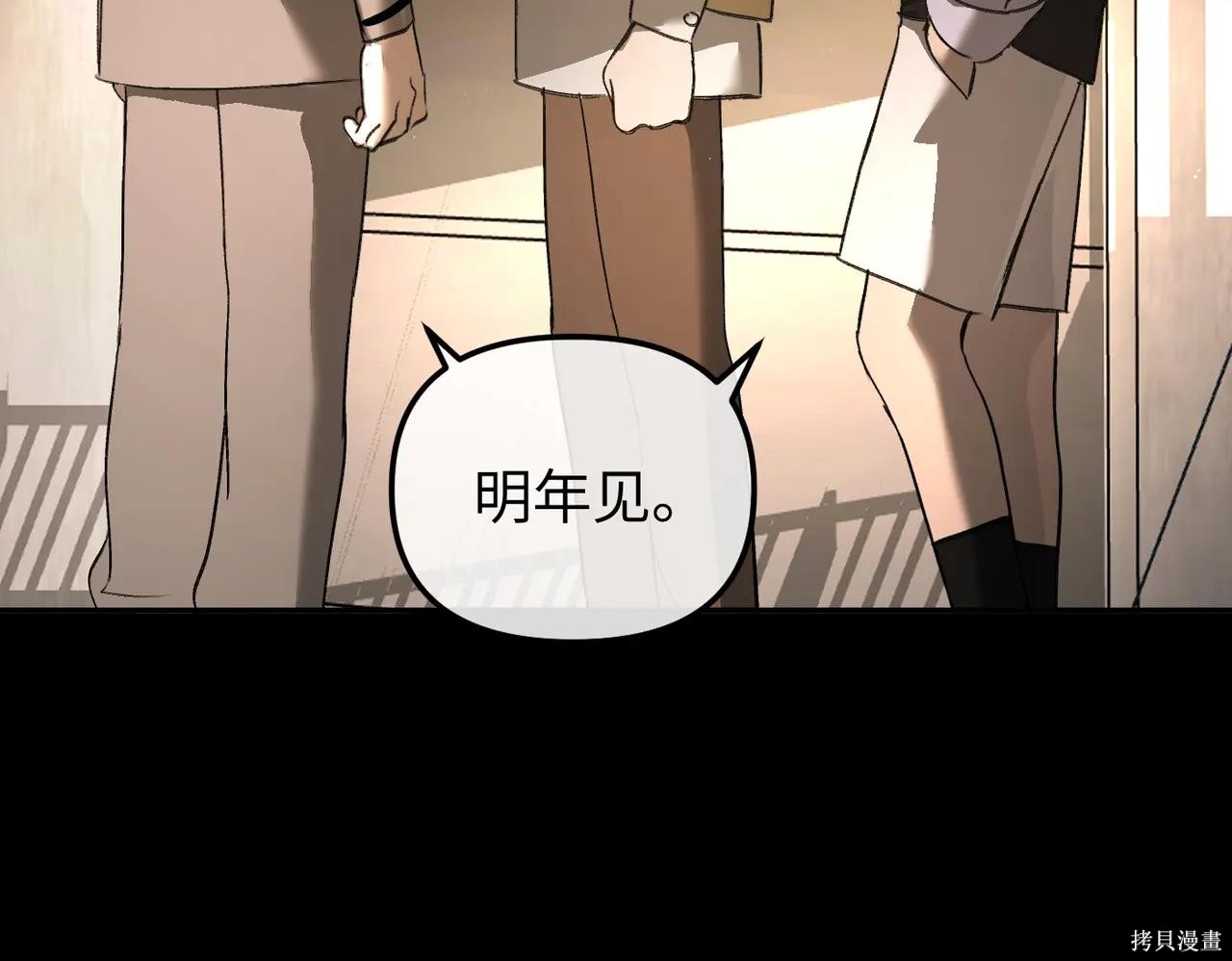 第50话 第24页