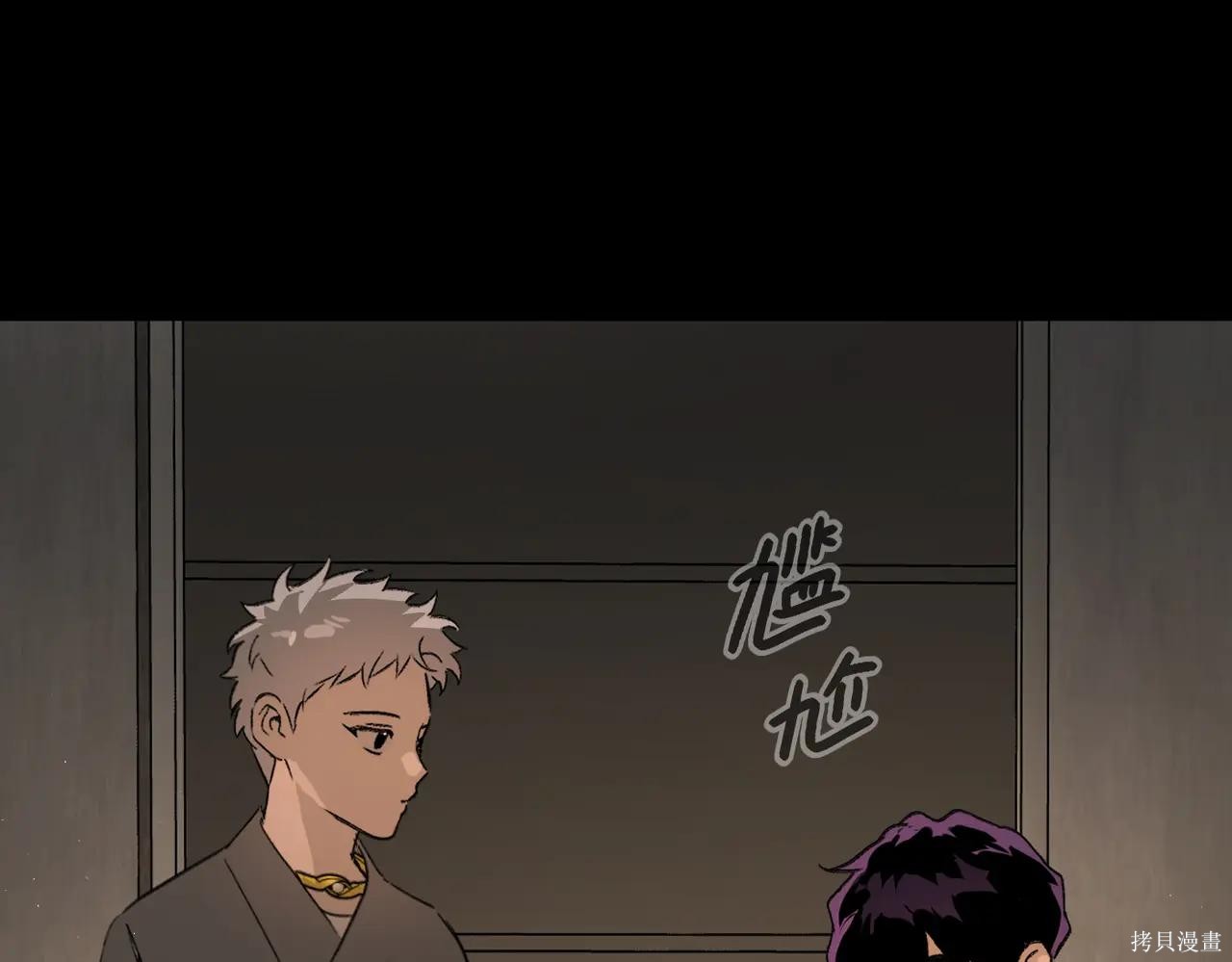 第50话 第28页