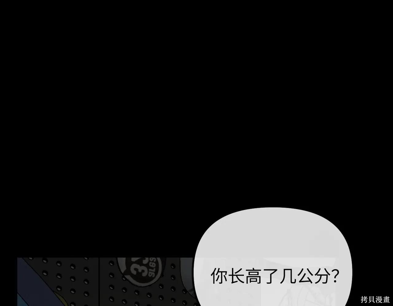 第50话 第33页