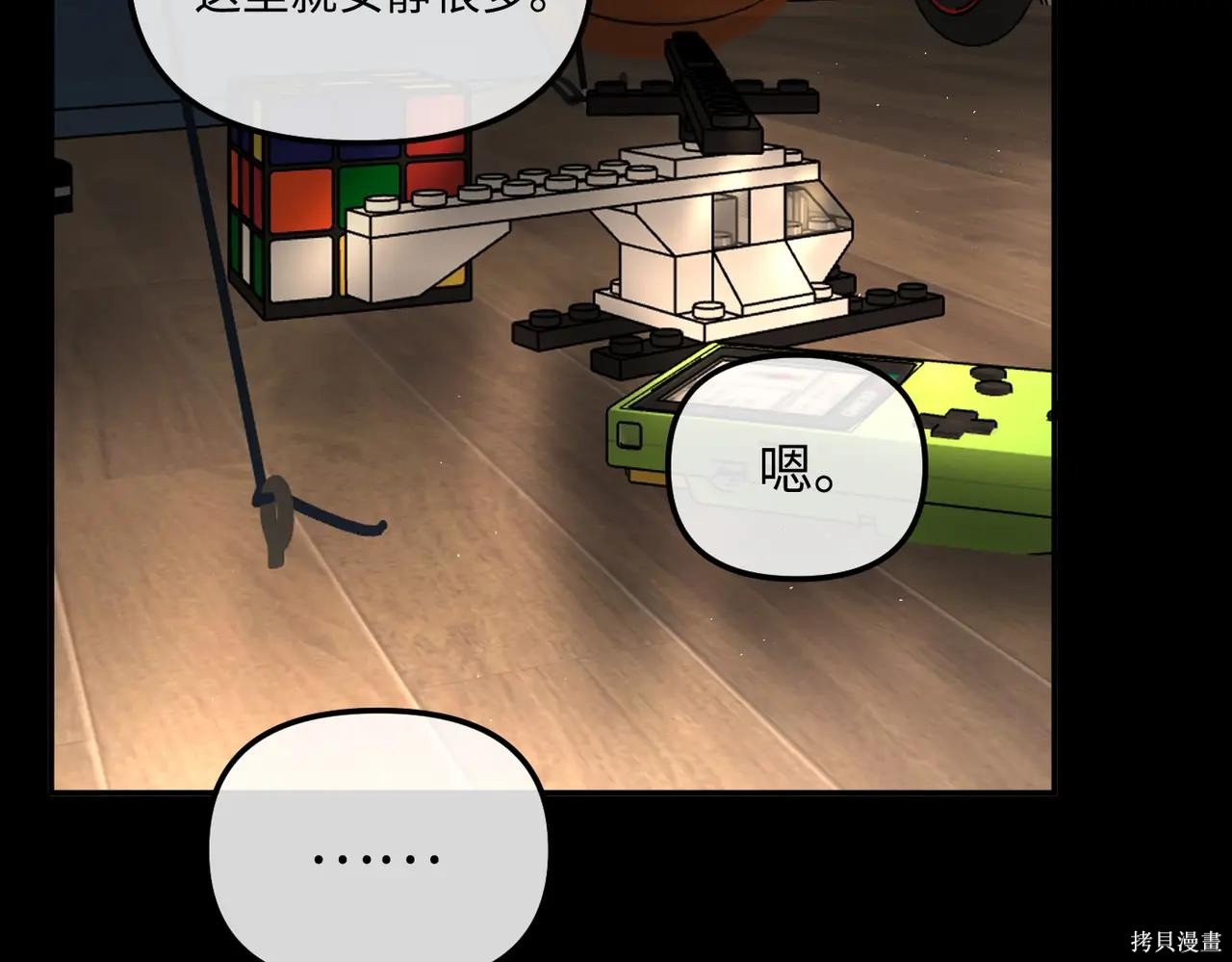 第50话 第35页