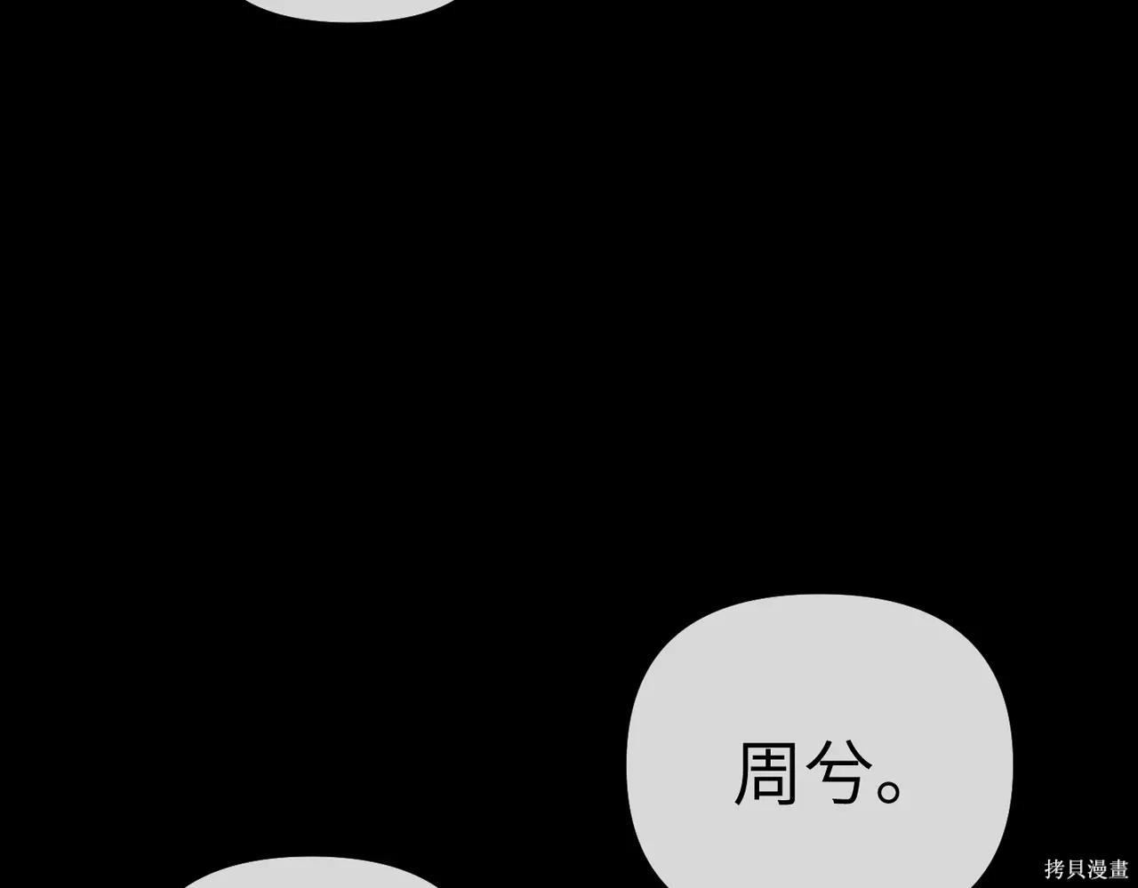 第50话 第36页