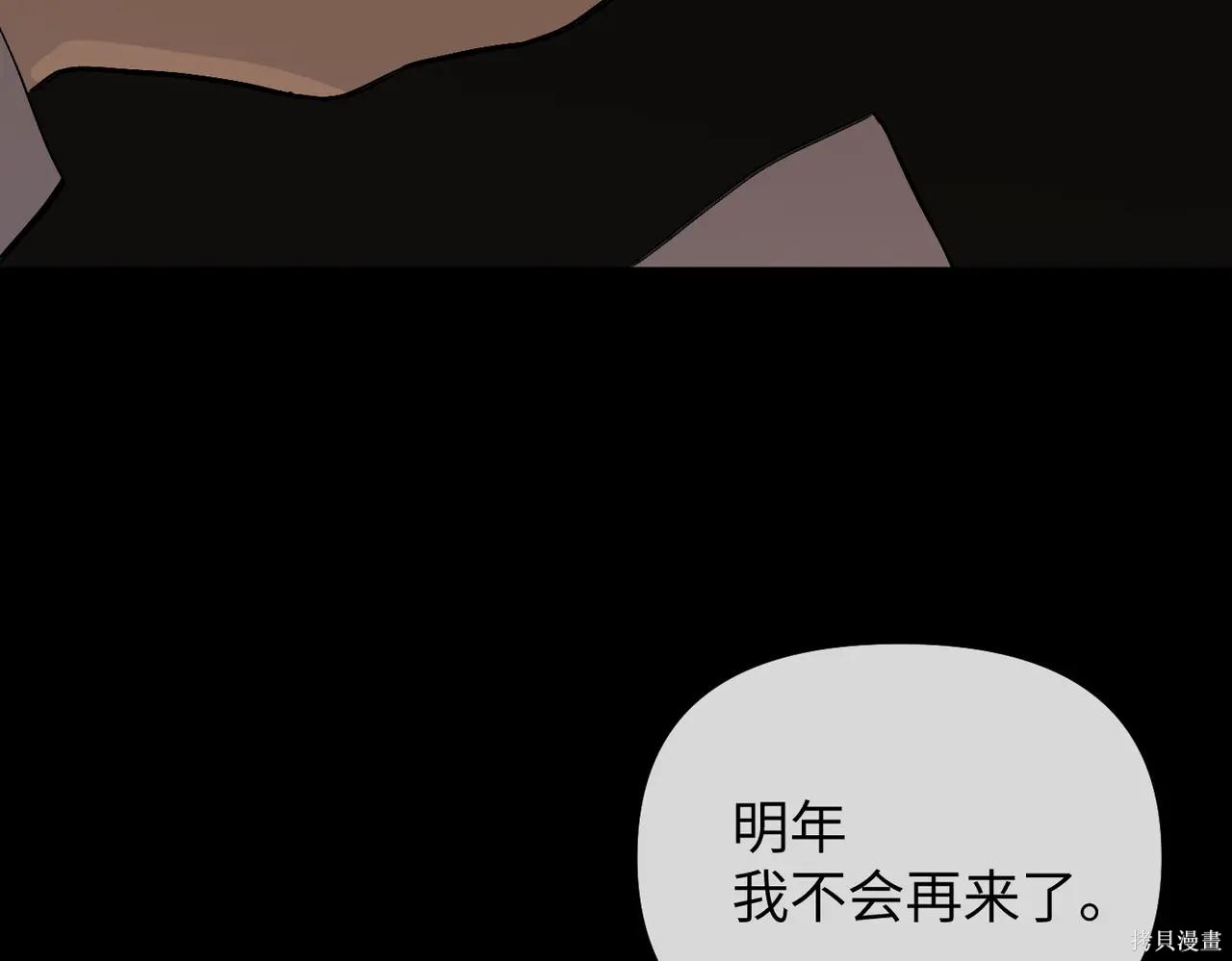 第50话 第38页