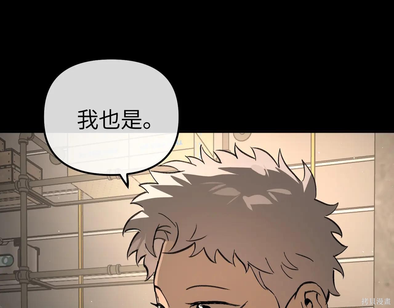 第50话 第41页