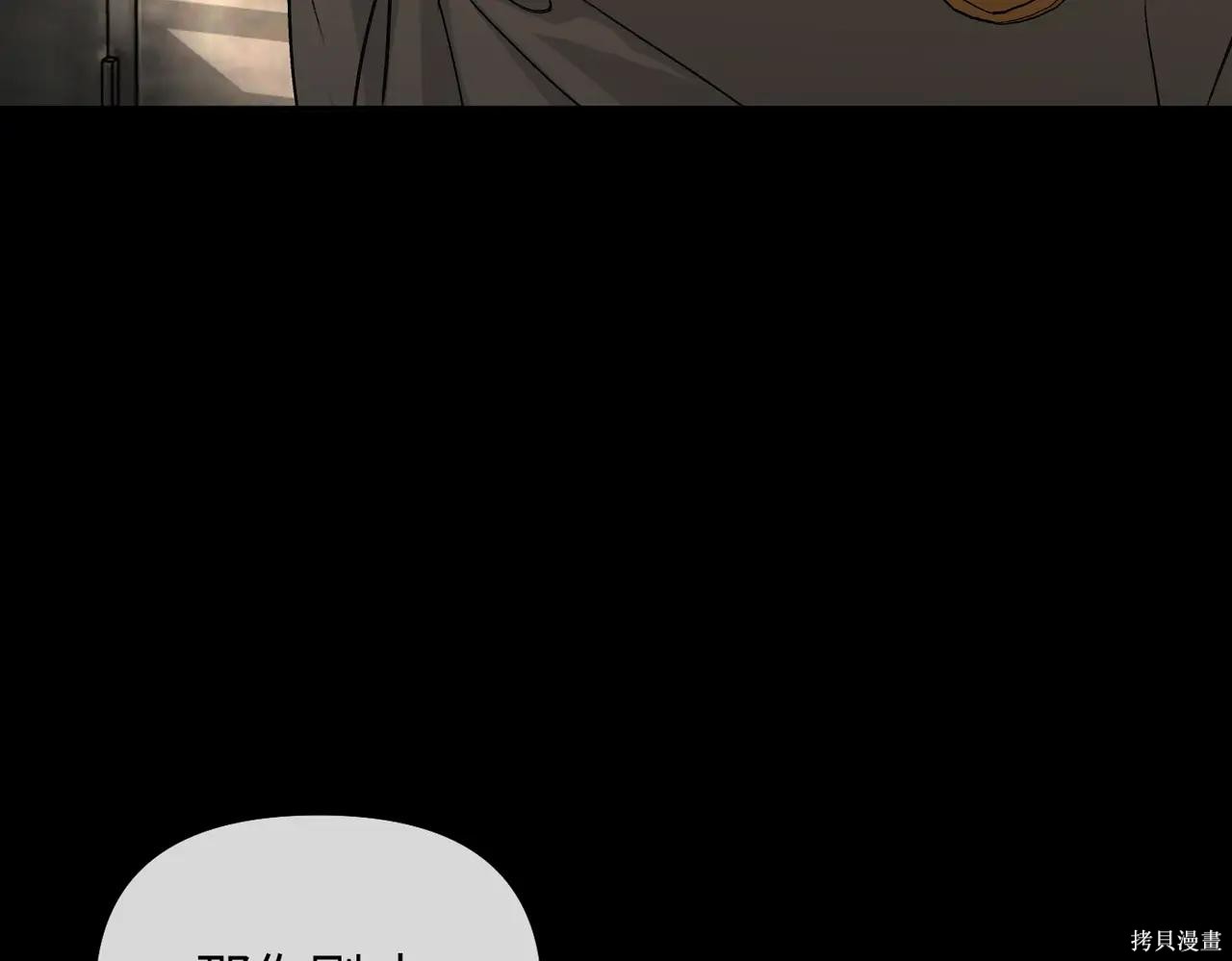 第50话 第43页