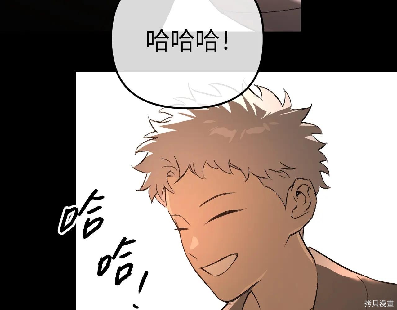第50话 第48页