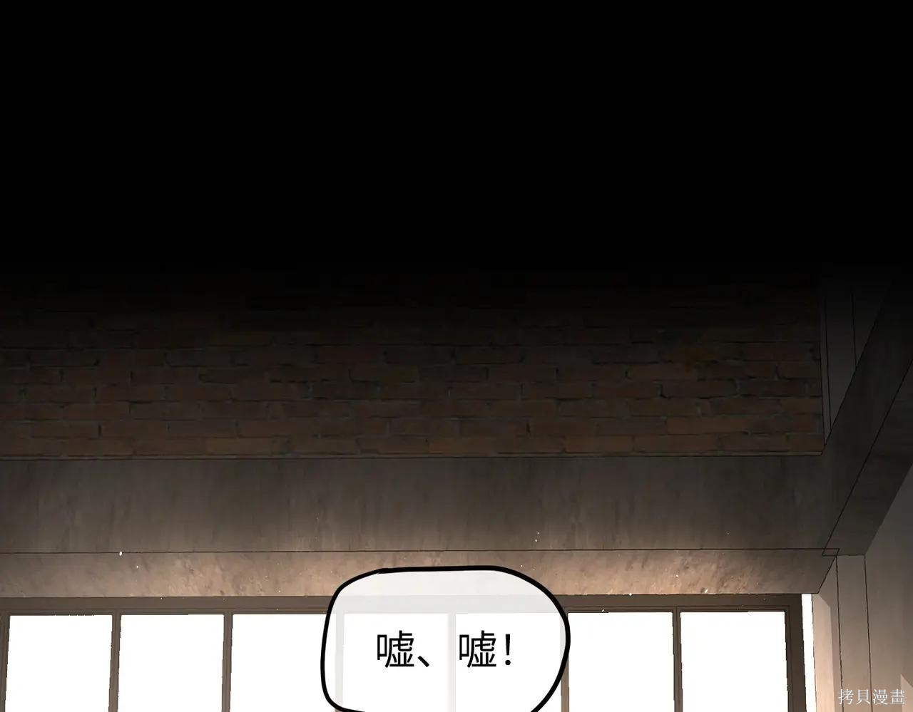第50话 第51页