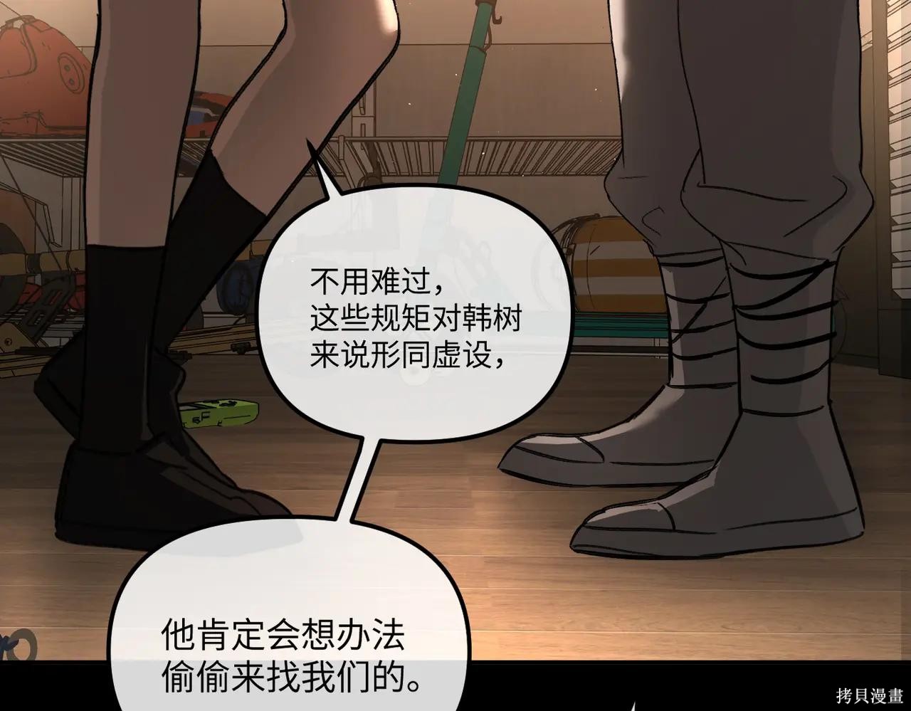 第50话 第55页