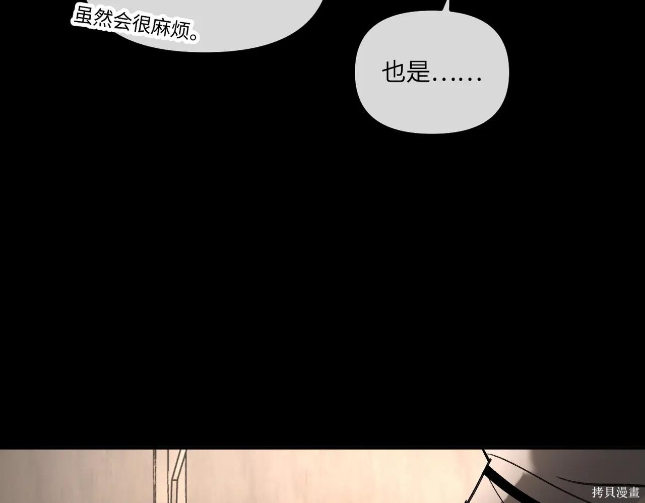 第50话 第56页
