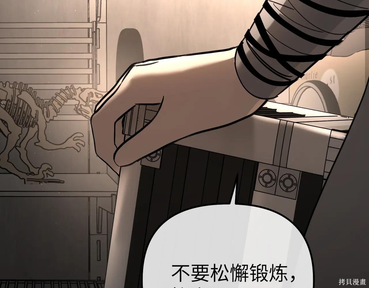 第50话 第57页