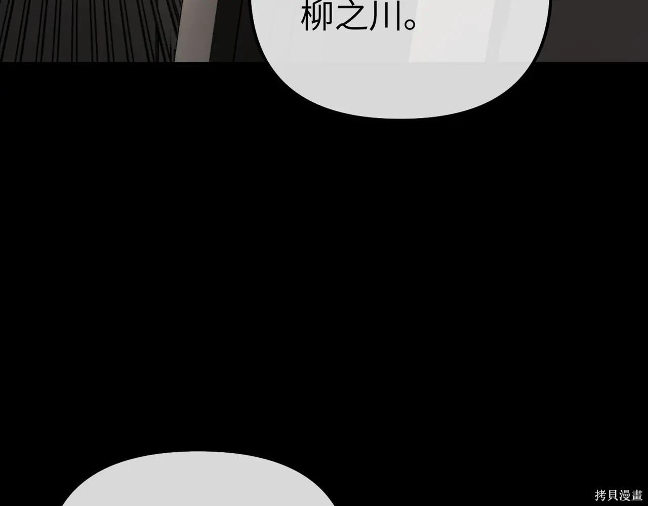 第50话 第58页