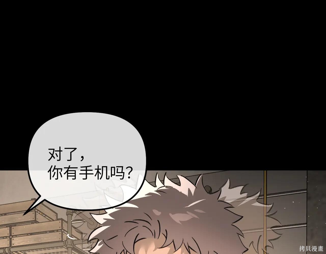 第50话 第61页