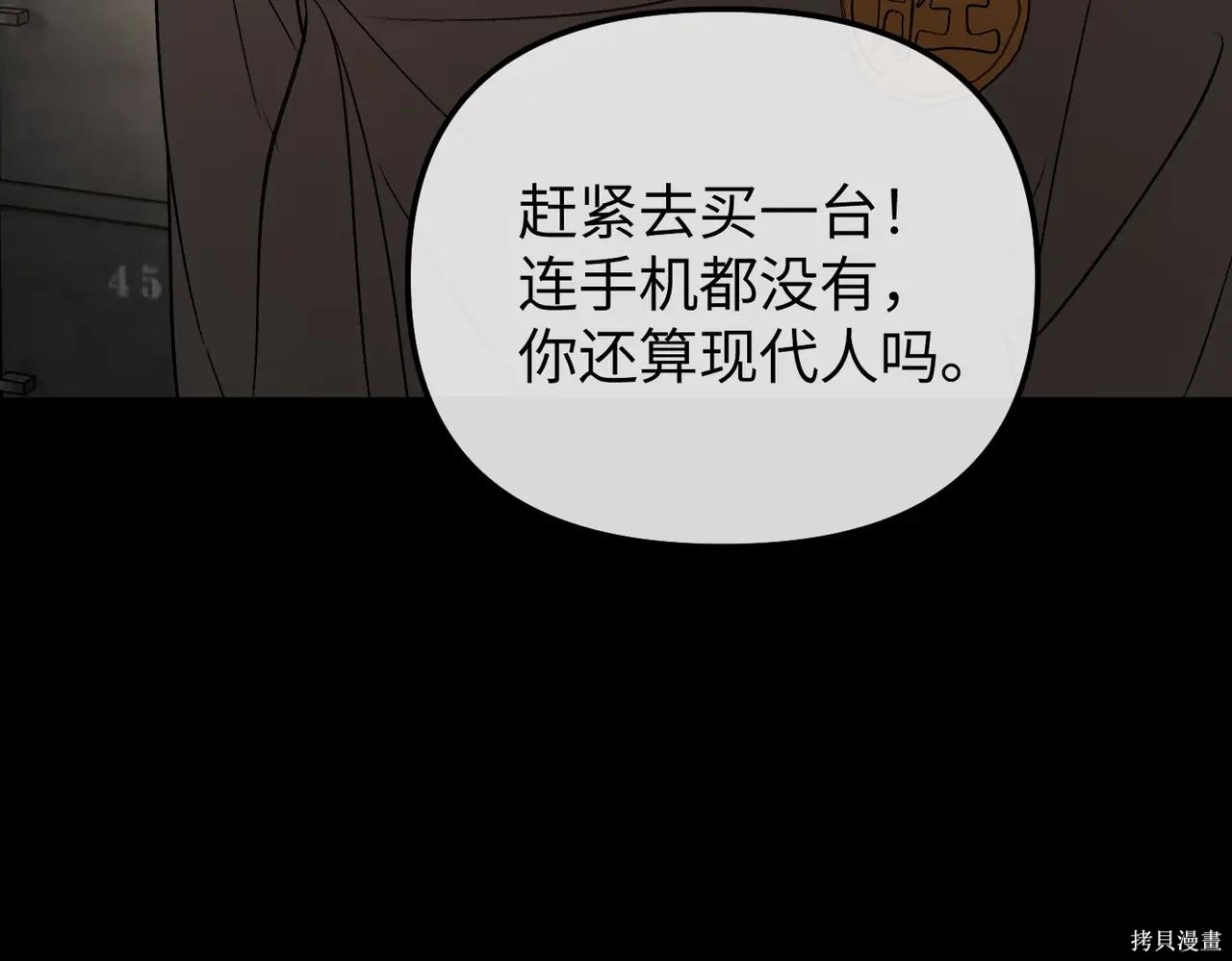 第50话 第63页