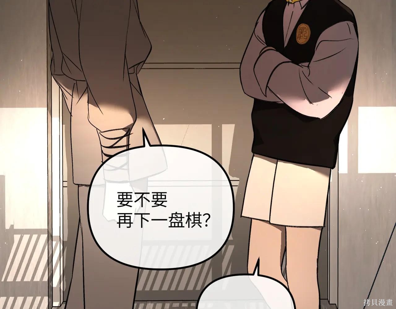 第50话 第66页