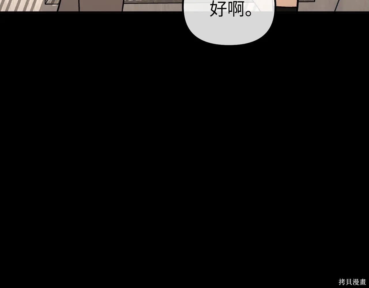 第50话 第67页