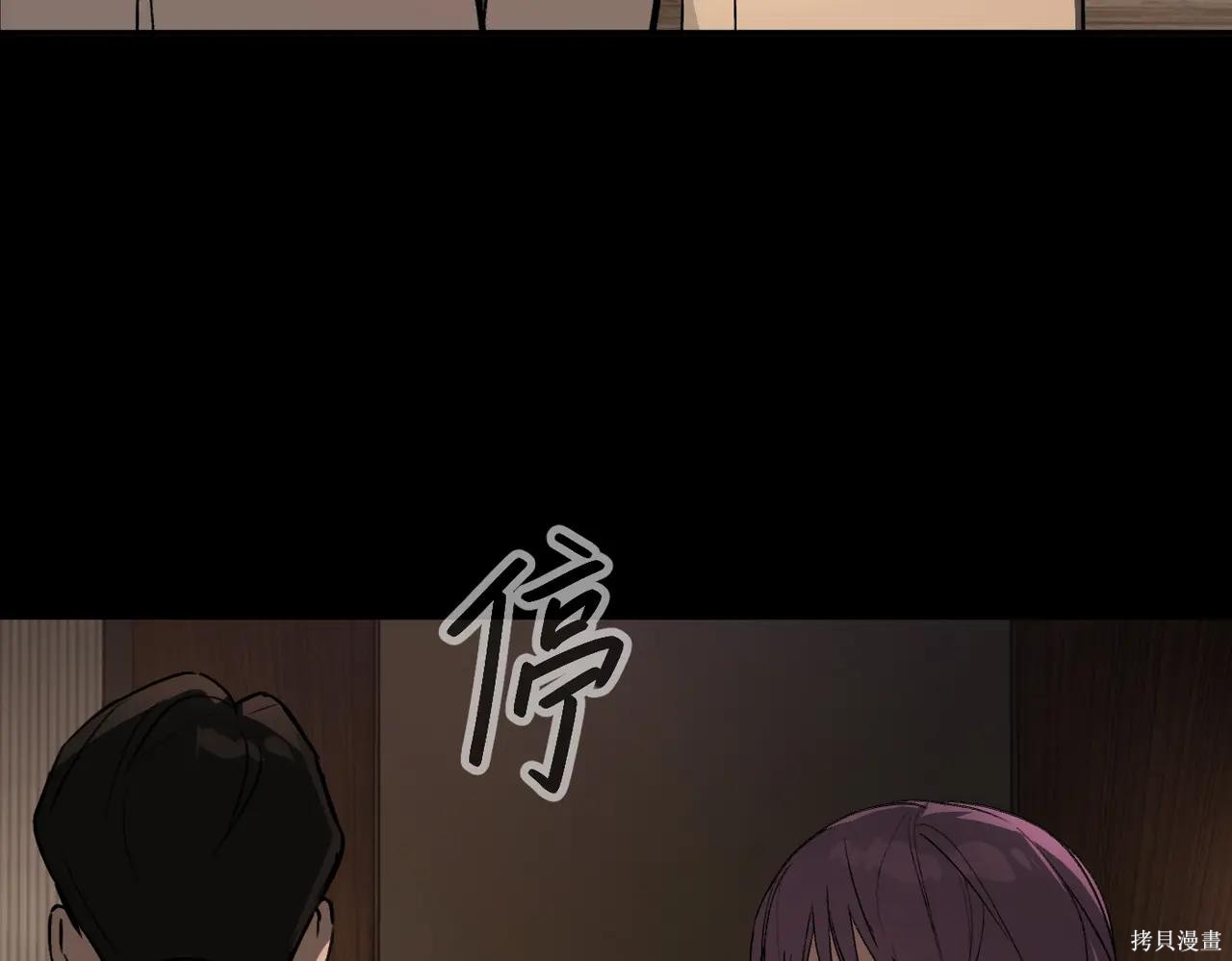第50话 第83页