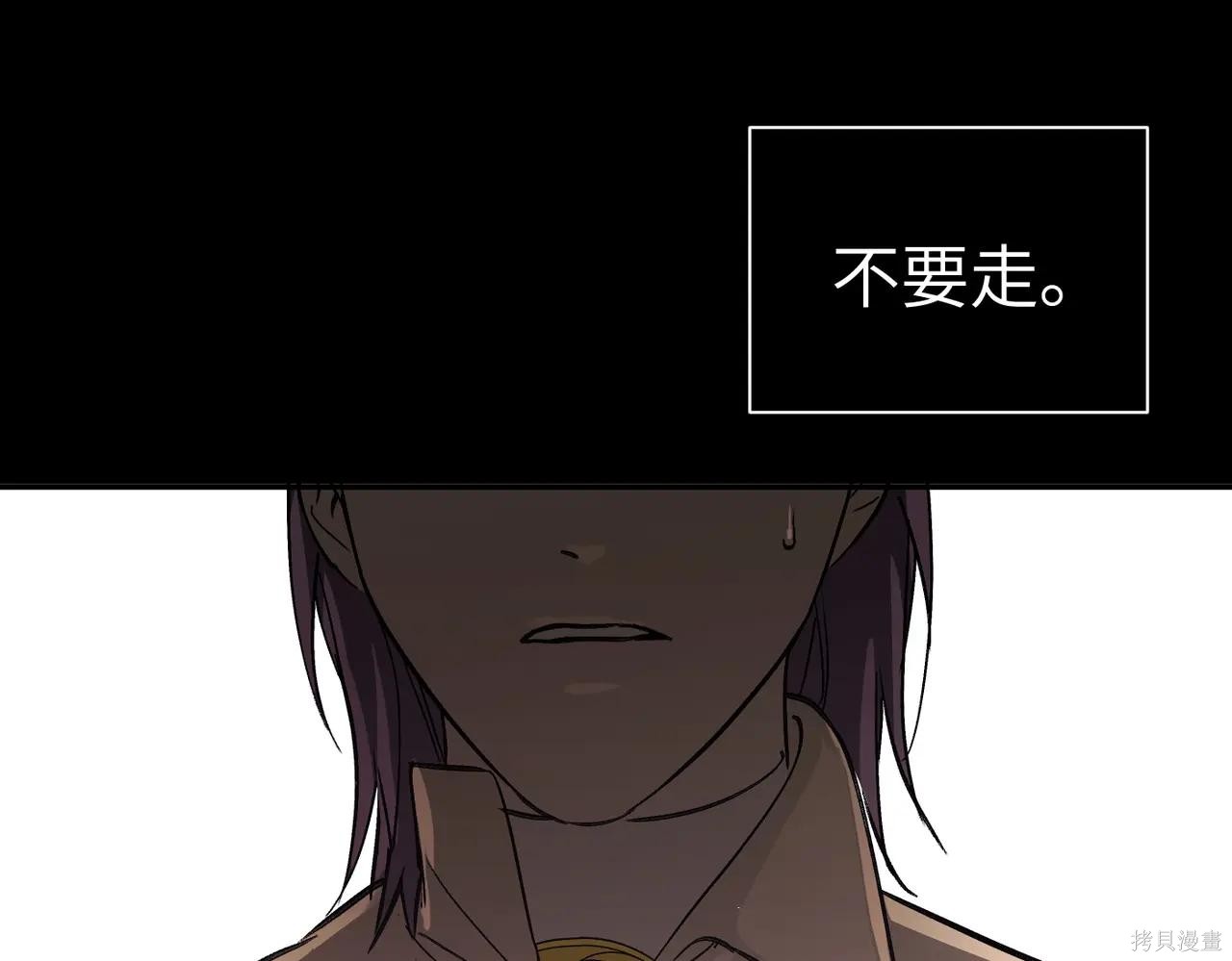 第50话 第97页