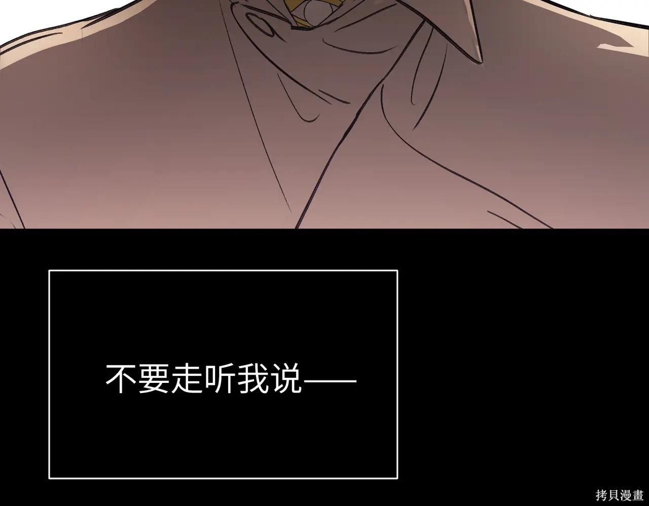 第50话 第98页