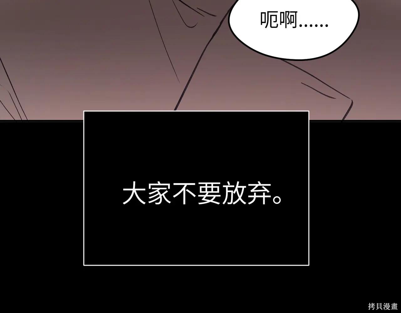 第50话 第100页