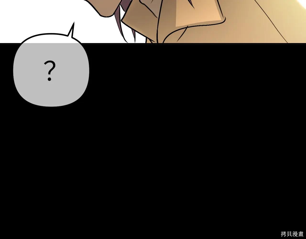 第50话 第118页